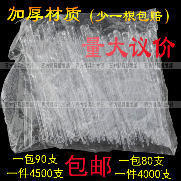一次性水果叉一次性塑料叉透明叉竹节叉点心叉月饼糕点叉整箱包邮在类目 餐饮具, 餐具, 水果叉/水果签中 - 来自Buy2taobao.com提供专业的淘宝代购服务