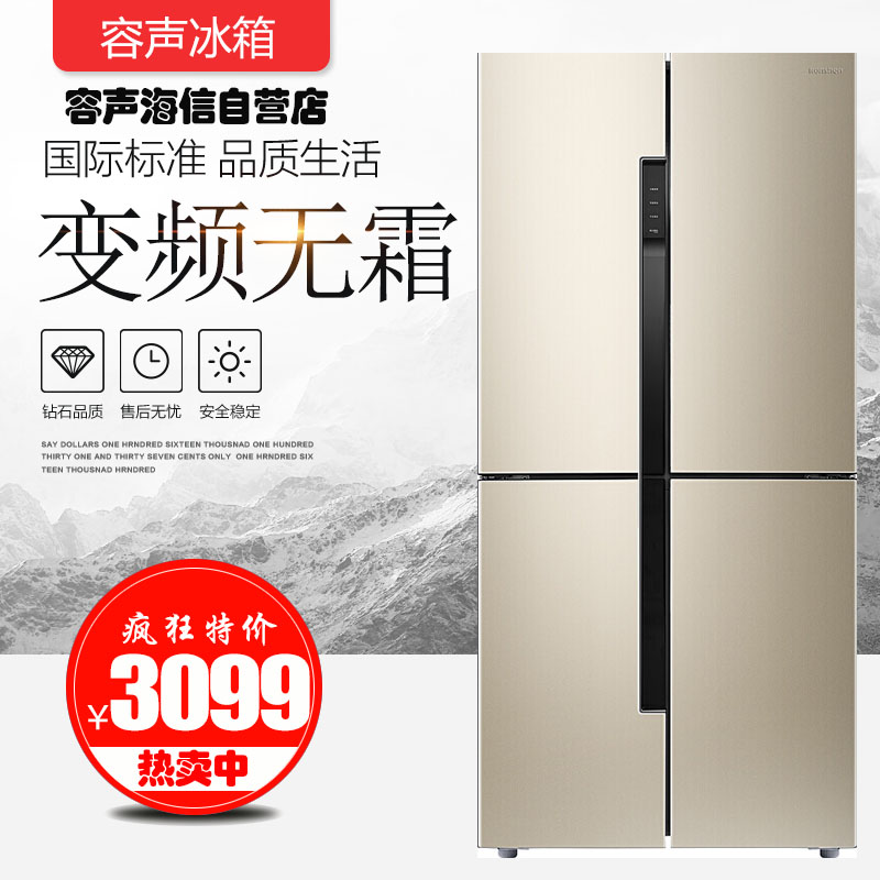 Ronshen/容声 BCD-456WD11FP四开门十字对开门电冰箱变频风冷无霜在类目 大家电, 冰箱中 - 来自Buy2taobao.com提供专业的淘宝代购服务