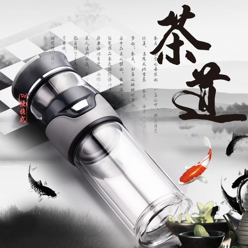 双层玻璃杯茶水分离泡茶杯便携式功夫茶具商务办公杯礼品订制在类目 餐饮具, 茶具, 茶杯中 - 来自Buy2taobao.com提供专业的淘宝代购服务