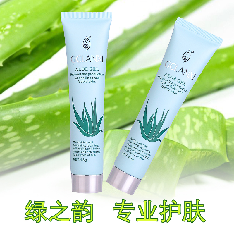 绿之韵芦荟胶绿韵兰茜芦荟胶在类目 美容护肤/美体/精油, 面部精华中 - 来自Buy2taobao.com提供专业的淘宝代购服务