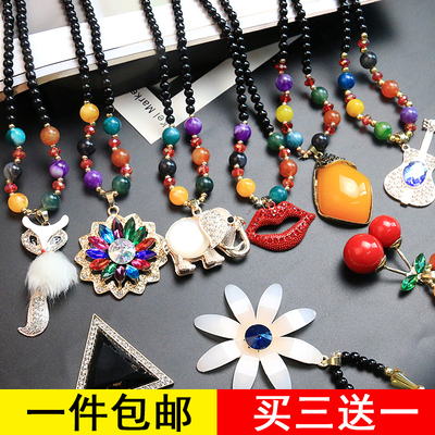 毛衣链长款挂件挂饰衣服配饰大气高档简约百搭吊坠装饰品项链挂链