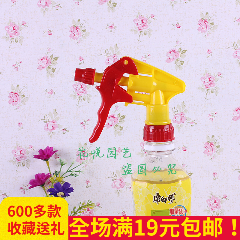 加厚喷头喷雾器水壶喷壶可乐瓶喷嘴多肉浇水蔬菜浇水种子喷雾造景|msdalam kategori penghantaran bunga/bunga simulasi/tumbuhan berkebun, Gardening Supplies, Penyiraman/Penyiraman boleh - dari Buy2taobao.com untuk memberikan perkhidmatan ejen Taobao profesional membeli
