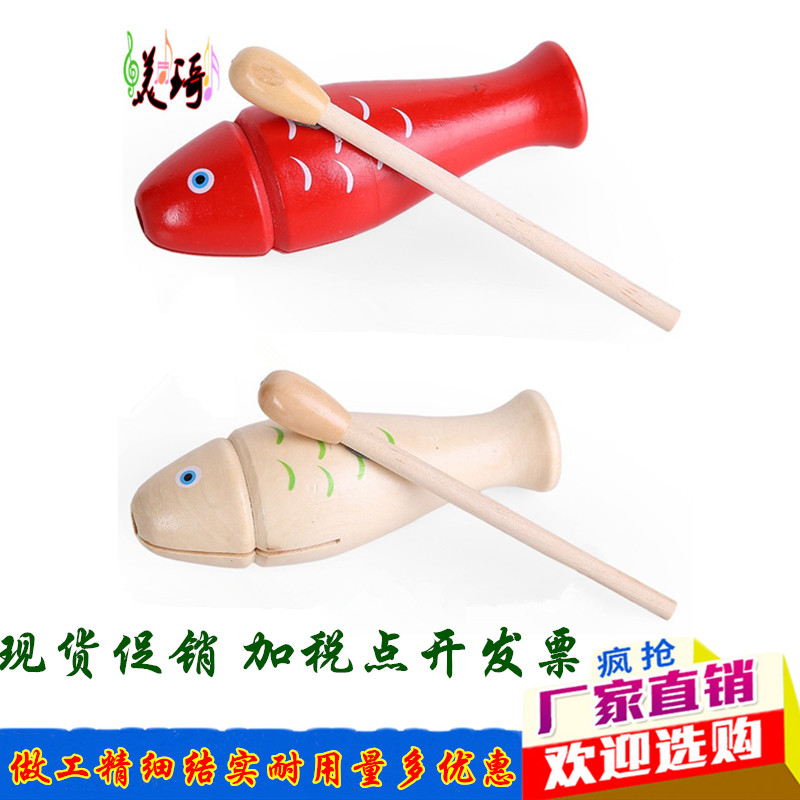奥尔夫打击乐器 幼儿早教教具 响筒木鱼梆子 小鱼梆子 小鱼响筒|ruв категории музыкальный инструмент/гитара/пианино/аксессуары, детские игрушки музыкальный инструмент, детей ударных инструментов - от Buy2taobao.com для оказания профессиональной услуги покупки агента Taobao