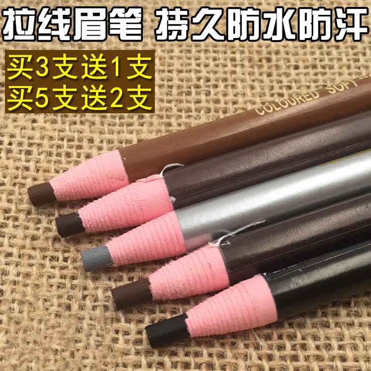 Studio Makeup Stay wire Eyebrow pencil waterproof Halo No bleaching beginner one word Eyebrow Needleworkin the Makeup/Perfume/Beauty tools , Eyebrow pencil/Eyebrow/Eyebrow cream category - from Buy2taobao.com to provide professional Taobao agent buy service