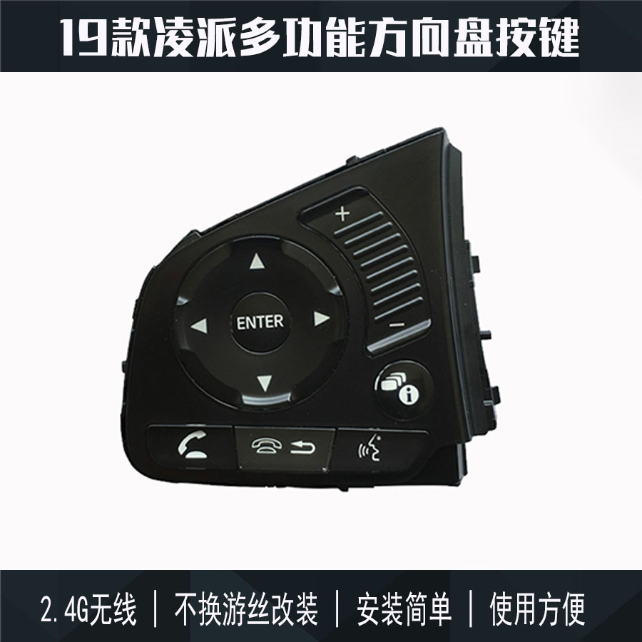 multi-function Steering wheel Key 19 Honda Android wireless Hairspring refitin the Car/Articles/Fitting/Refit , Auto Parts and Accessories , Interior Systems , Steering wheel category - from Buy2taobao.com to provide professional Taobao agent buy service