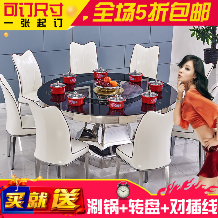 Electromagnetic furnace one Ovens household customized circular Toughened glass dining table and chair combination 12 People's Large and Small Huxingin the Business/Office Furniture , Dining/Baking furniture , Ovens category - from Buy2taobao.com to provide professional Taobao agent buy service