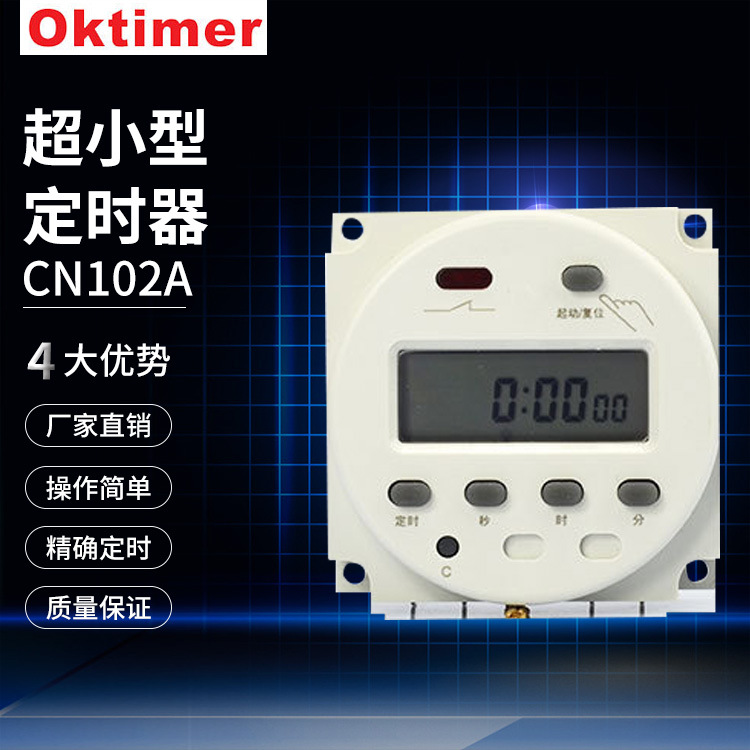 微电脑时控开关全自动CN102A可编程循环定12V24V110V220V单双倒计在类目 电子/电工, 智能家居系统, 智能开关中 - 来自Buy2taobao.com提供专业的淘宝代购服务