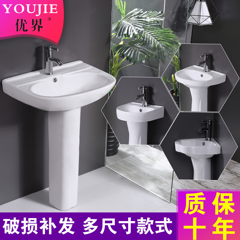 Column Washbasin Pedestal Basin one Floor type Wash basin TOILET ceramics Wash and rinse Basin balcony householdin the Decoration main material , Toiletries , Wash basin , Pedestal Basin category - from Buy2taobao.com to provide professional Taobao agent buy service