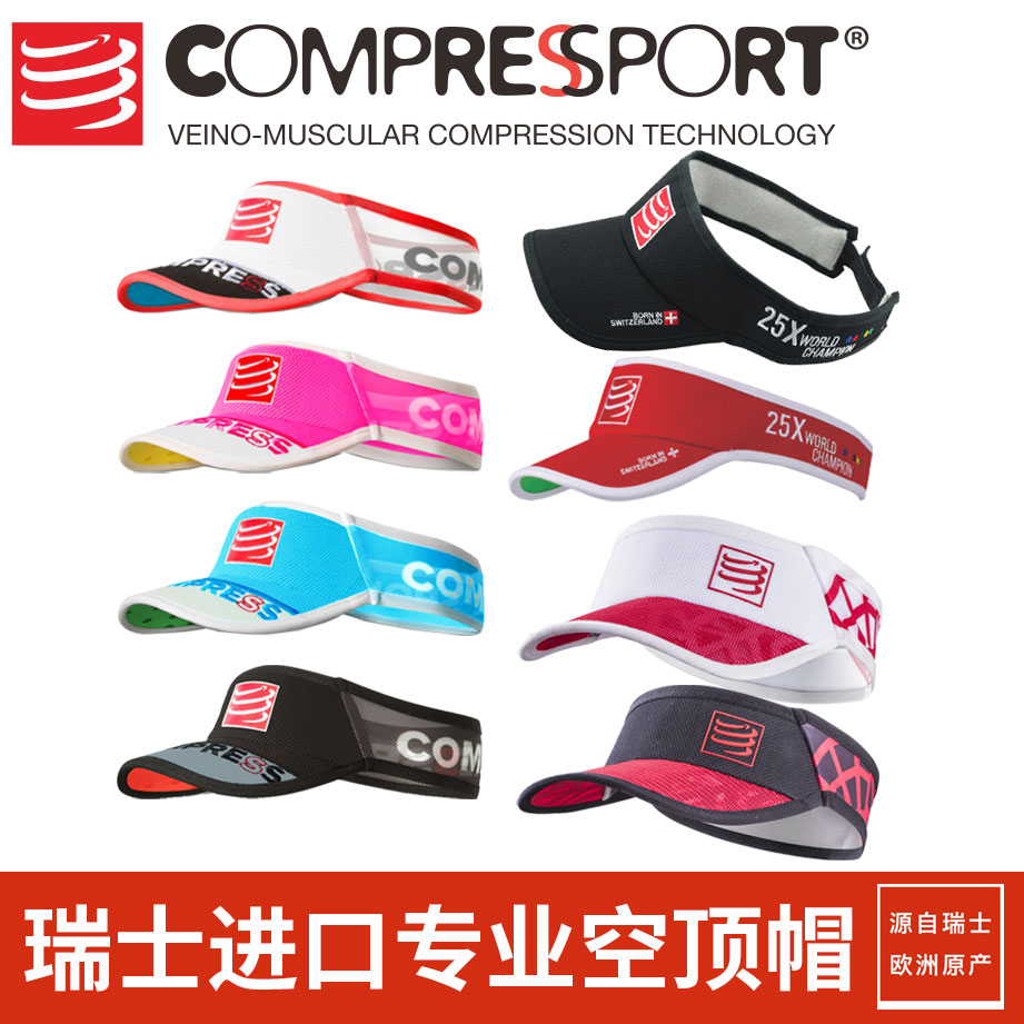 Compressport户外运动CS空顶帽跑步防晒遮阳马拉松越野跑无顶帽子在类目 运动包/户外包/配件, 运动帽中 - 来自Buy2taobao.com提供专业的淘宝代购服务