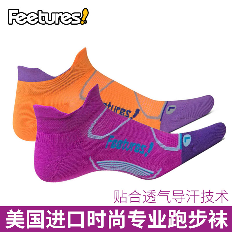 U.S.A FEETURES cross-country Running Socks Elite shock absorption non-slip Marathon men and women outdoors motion compress Socksin the Sports bag/Outdoor package/Fitting , Sports Socks category - from Buy2taobao.com to provide professional Taobao agent buy service