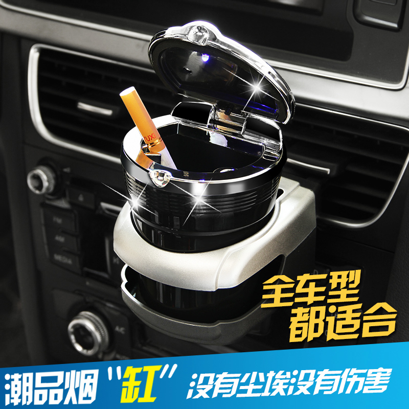 Citroen New Elysee C4 Sega C3-XR ashtray vehicle Portable Ashtrayin the Festive supplies/Gift , Gift ideas , Fashion ashtray category - from Buy2taobao.com to provide professional Taobao agent buy service