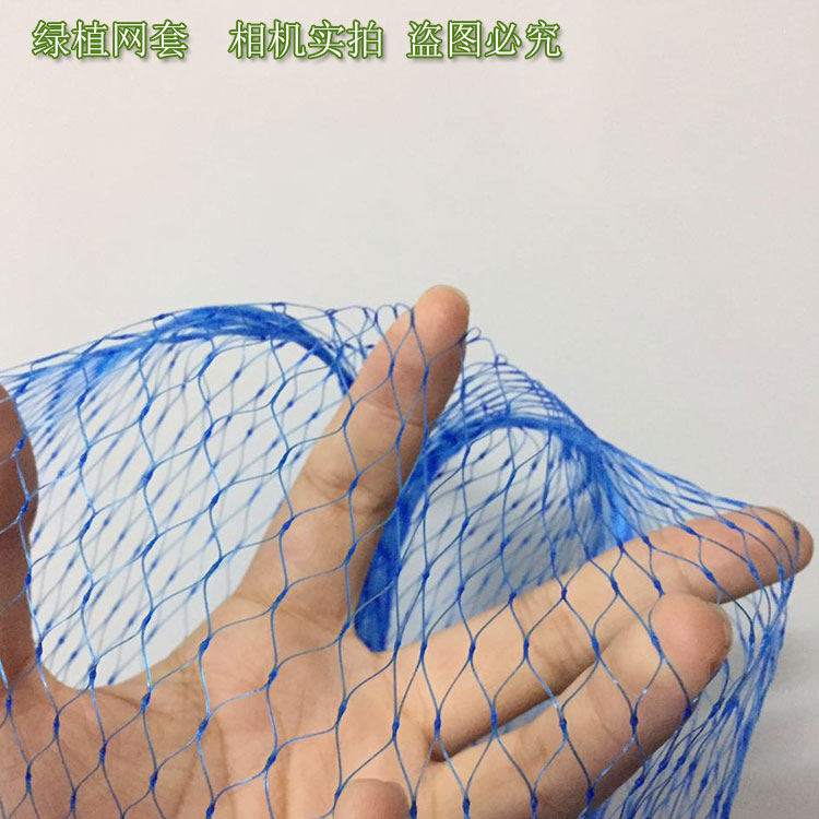 大型绿萝盆栽网套 发财树运输保护罩网 高弹性绿植包装网套 包邮|ruв категории офисное оборудование/расходные материалы/соответствующие услуги, упаковочного оборудования/знаки и расходных материалов, посылочный мешок/сплетенный мешок - от Buy2taobao.com для оказания профессиональной услуги покупки агента Taobao