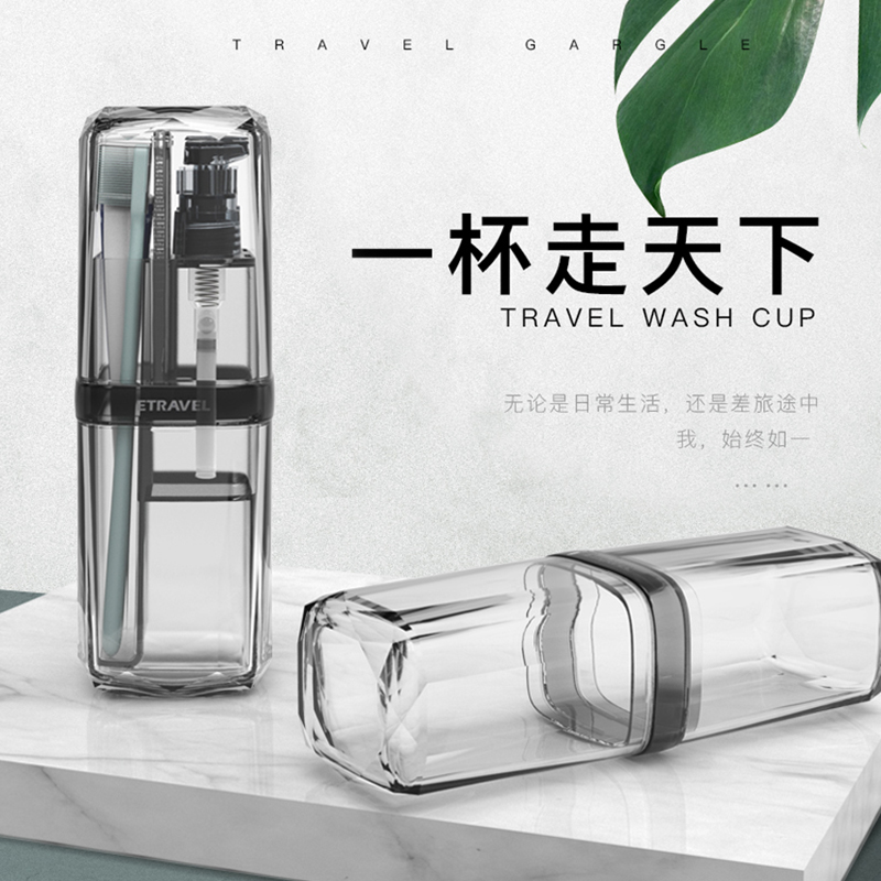 旅行洗漱杯女士洗漱包男士便携出差洗漱用品旅游套装分装瓶收纳包在类目 户外/登山/野营/旅行用品, 洗漱清洁/护理用品, 洗漱包/化妆包中 - 来自Buy2taobao.com提供专业的淘宝代购服务