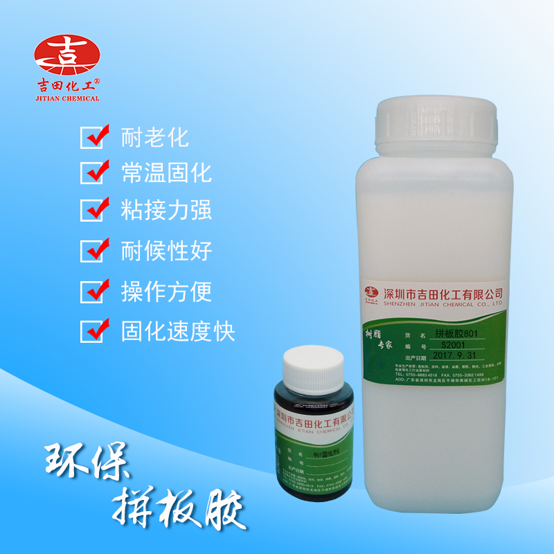木工拼板胶 双组份组装胶 红木实木拼板胶水 家具木工胶配固化剂|ruв категории основы строительных материалов, краска, краски, аксессуары, клей/клей - от Buy2taobao.com для оказания профессиональной услуги покупки агента Taobao
