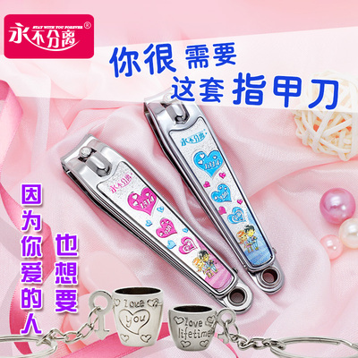 创意可爱情侣款剪指甲刀一对德国不锈钢修甲钳修脚趾套装男女刻字