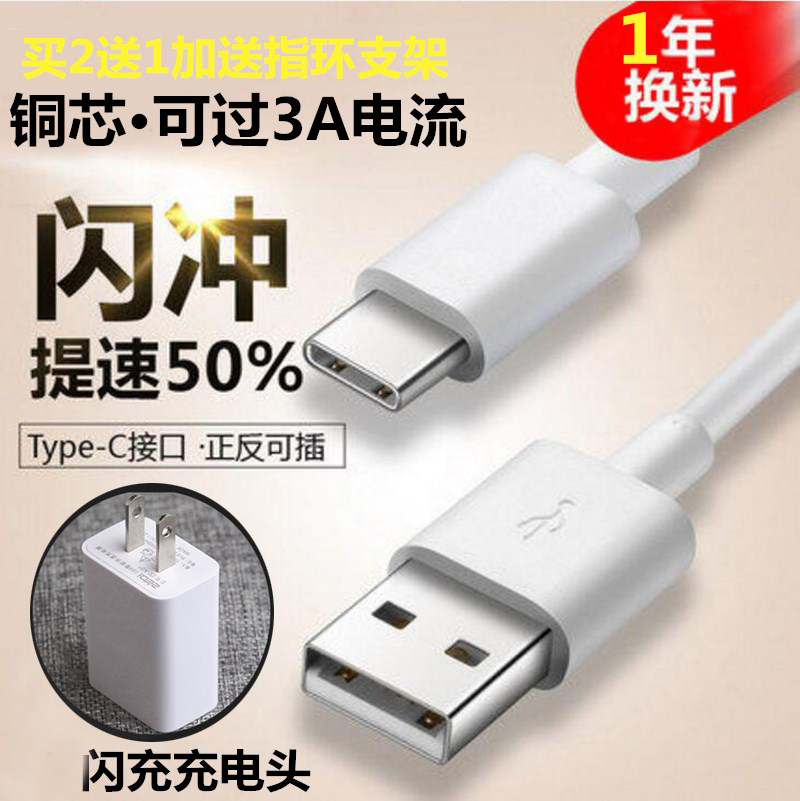 联想ZUK手机Z1 Z2Pro Type-C原装数据线5.3V2.5A A5325充电器充头|msdalam kategori Aksesori Digital 3C, Zhou Bian Bingkai digital, talian data - dari Buy2taobao.com untuk memberikan perkhidmatan ejen Taobao profesional membeli