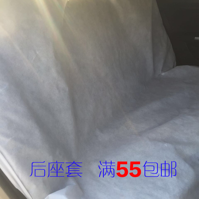 一次性汽车后座椅套连体 防水防油污维修保养美容无纺布保护座套在类目 汽车/用品/配件/改装, 汽车用品/内饰品, 一次性汽车座椅保护套中 - 来自Buy2taobao.com提供专业的淘宝代购服务