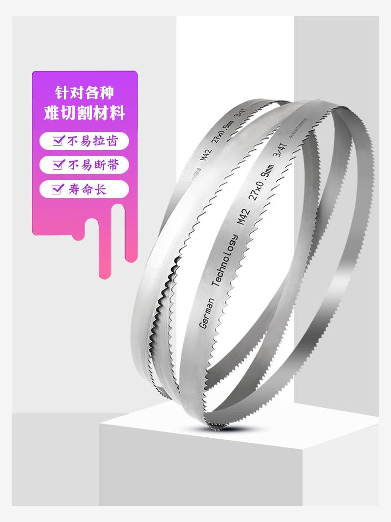 双金属带锯条4028锯床剧条M42高速钢27*3505据条金属切割带锯锯条|ruв категории оборудование/инструменты, ручной инструмент, увидел и пилы, машина пилы - от Buy2taobao.com для оказания профессиональной услуги покупки агента Taobao