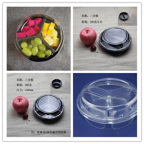 disposable Food grade fruit Salad bowl Two points One-third 500 fruit pack 100 setin the Kitchen/Cooking utensils , Barbecue/Bakeware , Baking DIY Appliance , Snack packaging/Bags category - from Buy2taobao.com to provide professional Taobao agent buy service