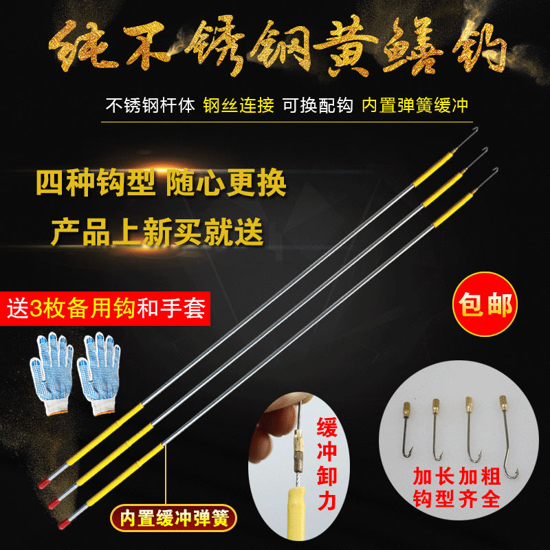 黄鳝钩自制高岸钓主钓套装引条吊黄鳝钓具垂钓黄善钩鳝鱼倒刺引钓在类目 户外/登山/野营/旅行用品, 垂钓装备, 鱼钩中 - 来自Buy2taobao.com提供专业的淘宝代购服务