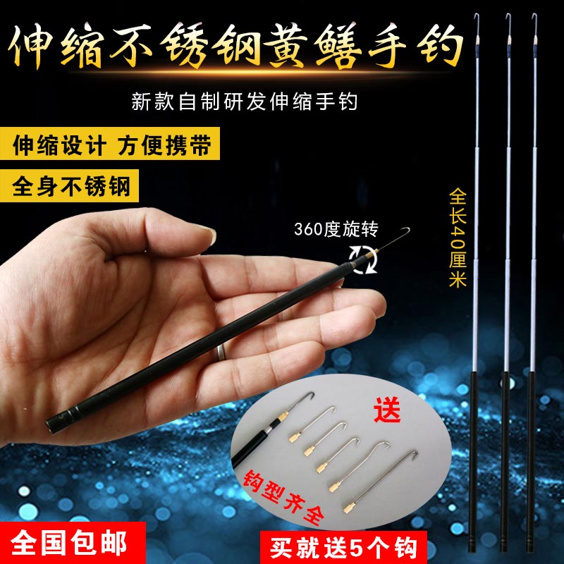 钓黄鳝钩 自制硬钓自动旋转倒刺鳝鱼钩套装垂钓钓具引钓黄善钩在类目 户外/登山/野营/旅行用品, 垂钓装备, 鱼钩中 - 来自Buy2taobao.com提供专业的淘宝代购服务