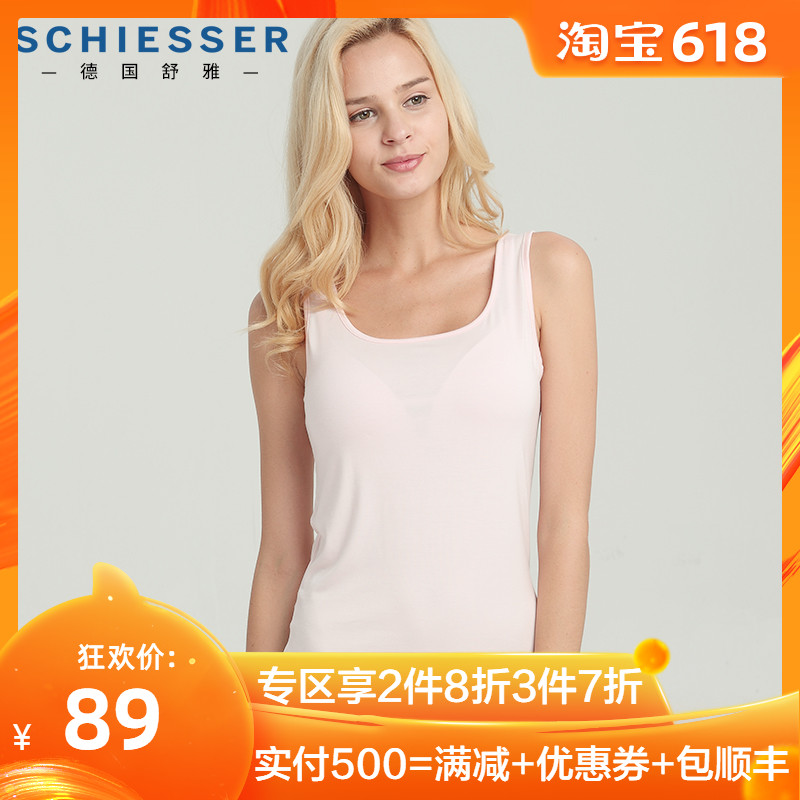 Germany Shuya Underwear lady vest Large 30-2071V modal Skin-friendly Hurdle ventilation Primer vestin the Lingerie/Men's underwear/Tracksuit , Sling/Vest/T Shirt category - from Buy2taobao.com to provide professional Taobao agent buy service