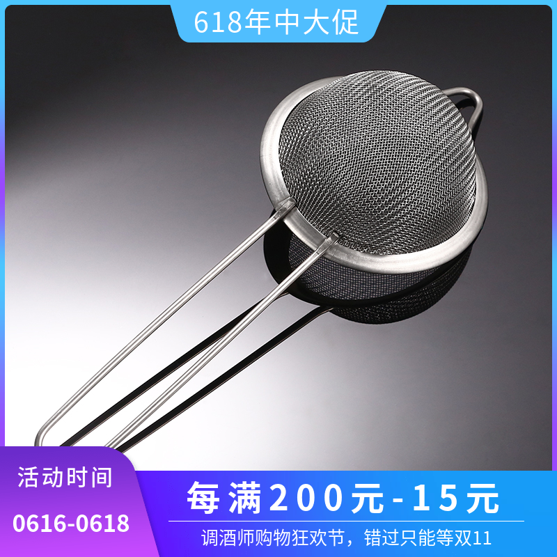 Huina Bartender Cocktail filtration Double layer filter Strainer Slipping through the net filter Net spoon bar appliancein the Tableware , Tea set , Other category - from Buy2taobao.com to provide professional Taobao agent buy service