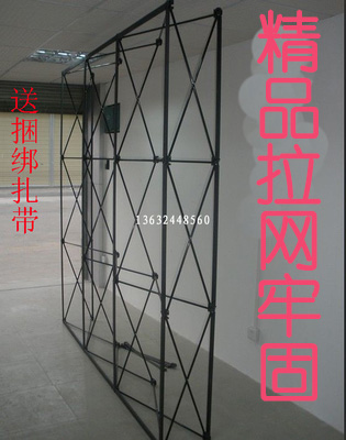 加強3*3格鐵拉網展架 車展架背景架3*4格簽到板簽名牆 送捆綁紮帶在類目 商業/辦公傢俱, 城市傢俱, 信息服務設施, X展架/易拉寶中 - 來自Buy2taobao.com提供專業的淘寶代購服務