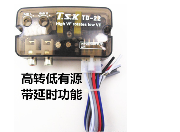 汽车音响改装高转低低音炮功放改装音频接头带延时功能有源转换器|ruв категории автомобиль/товаров/аксессуары/переоснащение, Автомобильная аудио - видео/средства электронной/приборов, Автомобильная аудио - видео, автомобиль оратор/сабвуфер - от Buy2taobao.com для оказания профессиональной услуги покупки агента Taobao