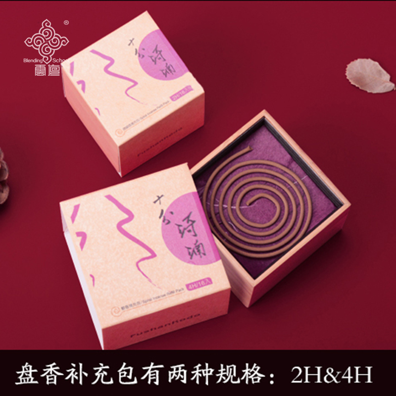 云坛香道台湾富山香堂十分琦楠越南水沉香盘香简装香熏居家用薰香|ruв категории туалетные чище/санитарно - гигиенических салфеток/бумага/Ароматерапия, Ароматерапия товаров, аромат специй - от Buy2taobao.com для оказания профессиональной услуги покупки агента Taobao