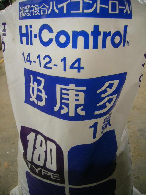 好康多 缓释肥兰花专用肥料 花卉长效缓释肥180天500克 25元/斤在类目 鲜花速递/花卉仿真/绿植园艺, 花卉/绿植盆栽(新), 花卉中 - 来自Buy2taobao.com提供专业的淘宝代购服务