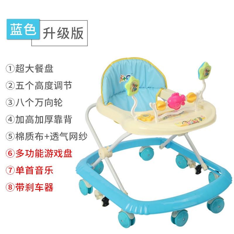 婴儿学步车幼儿6-18个月男宝宝女孩防侧翻多功能防o型腿可折叠在类目 尿片/洗护/喂哺/推车床, 婴儿手推车/学步车, 学步车中 - 来自Buy2taobao.com提供专业的淘宝代购服务