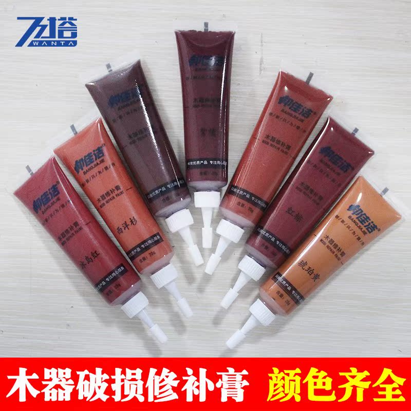 furniture Repair cream Mending paint Wooden doors floor Paint board Nick paint repair Material Science Paintin the Basic building materials , Paint , Paint materials , Color fine category - from Buy2taobao.com to provide professional Taobao agent buy service