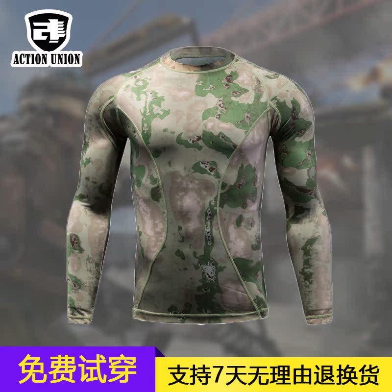 PRO camouflage A-TACS FG tactics T-shirt T-shirts ventilation Tight fitting Long sleeve outdoors motion Quick drying CS Combat uniformsin the Outdoor/Mountaineer/Camping/Travel Goods , Army fans clothing/Army fans supplies , Camouflage/Army fans clothing/Uniform , T-shirt category - from Buy2taobao.com to provide professional Taobao agent buy service