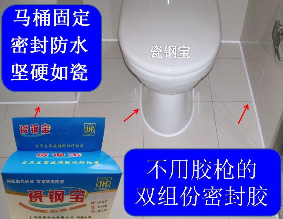 Ceramic clay New type waterproof Antifungal replace Glass, plastic sealant Shower Room Plugging Kitchen Edge gluein the Basic building materials , Accessories Area , Glass Accessories , Glass, plastic category - from Buy2taobao.com to provide professional Taobao agent buy service