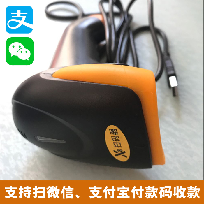 usb接口条码枪 手机屏幕扫码枪 手机扫码收款条码器在类目 办公设备/耗材/相关服务, 条码扫描/采集器材, 条码扫描枪中 - 来自Buy2taobao.com提供专业的淘宝代购服务
