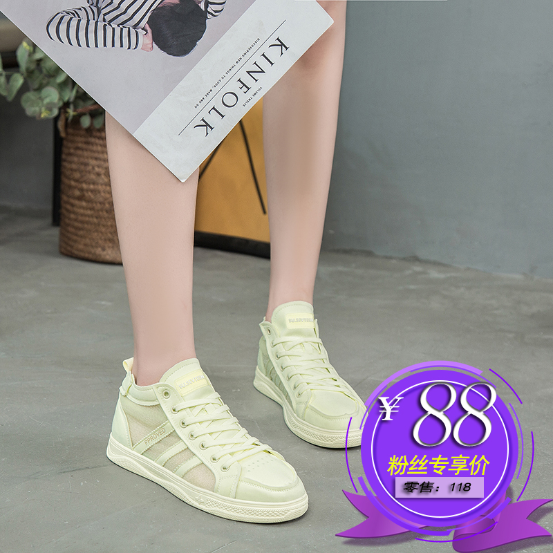 2019 summer new pattern Flat bottom Casual shoes Gaobang Versatile ventilation Mesh shoes soft sole Jacobs Running shoes White shoesin the Women's Shoes, High shoes category - from Buy2taobao.com to provide professional Taobao agent buy service