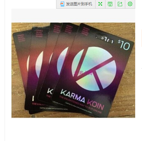 【自动发货】国际服POE/DFO/冒险岛 Karma Koin 10美金 Nexon点卡|msdalam kategori kedai web baucar/kupon, baucar kedai web - dari Buy2taobao.com untuk memberikan perkhidmatan ejen Taobao profesional membeli
