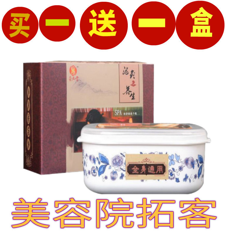 泥灸1000g肩颈驱寒祛湿暖宫草本艾膏全身通用正品|msdalam kategori Beauty/badan/minyak pati, Penjagaan Badan (baru), Set badan - dari Buy2taobao.com untuk memberikan perkhidmatan ejen Taobao profesional membeli