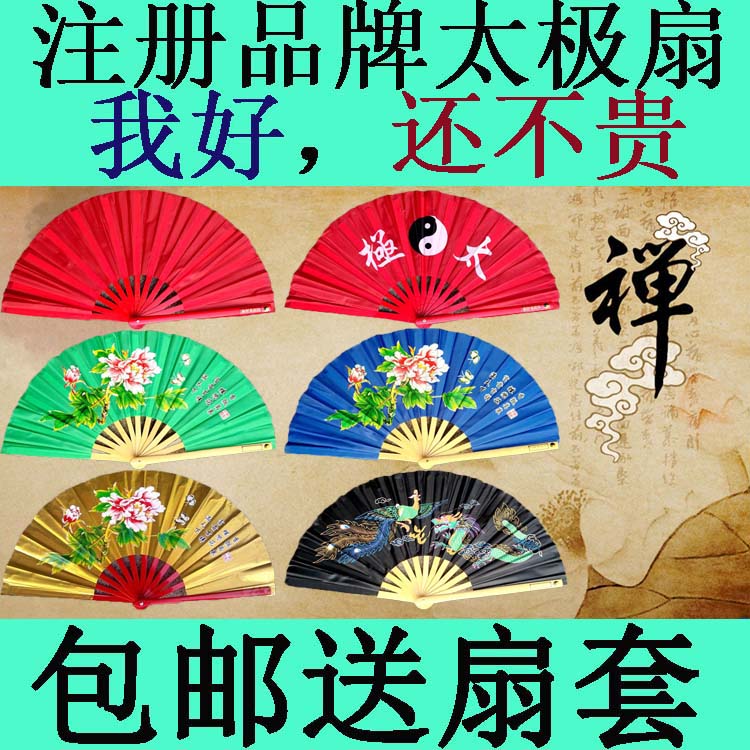 江记功夫扇注册品牌太极扇竹骨响扇武术扇青花瓷运动会晨练包邮|msdalam kategori sukan/Yoga/kecergasan/bekalan peminat, Taekwondo/Wushu/Fight, Tai Chi, Tai Chi Fan - dari Buy2taobao.com untuk memberikan perkhidmatan ejen Taobao profesional membeli