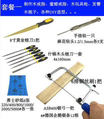 纯手工木工戒指制作工具 男女diy千眼白菩提子籽 黑檀木道具在类目 五金/工具, 电动工具, 其它电动工具中 - 来自Buy2taobao.com提供专业的淘宝代购服务