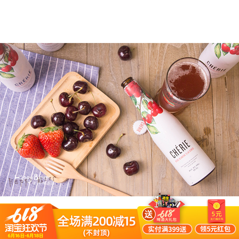 樱桃水果 比利时进口啤酒奢莉樱桃味小麦啤酒女士水果味啤酒|ruв категории вино, пиво - от Buy2taobao.com для оказания профессиональной услуги покупки агента Taobao