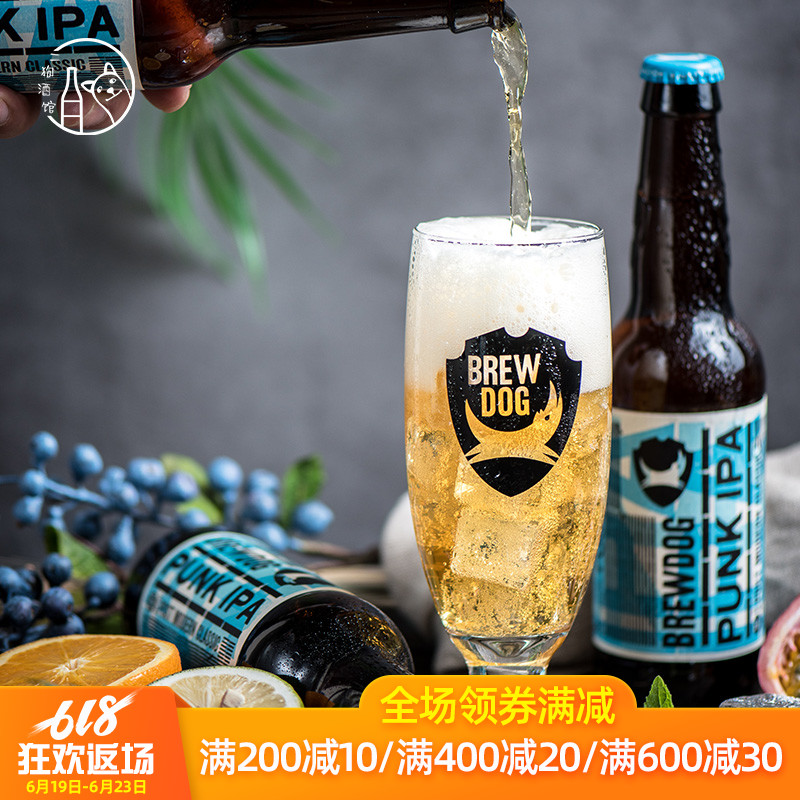 BrewDog Vintage Beer Dedicated Britain Vintage Beer mug Tall glass Two dog Pubin the Tableware , Flagon/Wineglass/Wine , Wineglass category - from Buy2taobao.com to provide professional Taobao agent buy service