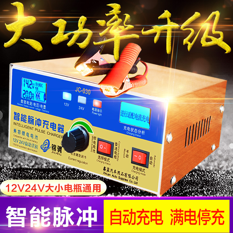 Isuzu muX Remex DMAX Pick Up Car Meet an emergency Turn on the power 12V Battery charge Ignitionin the Car/Articles/Fitting/Refit , Car Audio/Car Electronics/Electric , Car Audio , Other car audio and video products category - from Buy2taobao.com to provide professional Taobao agent buy service