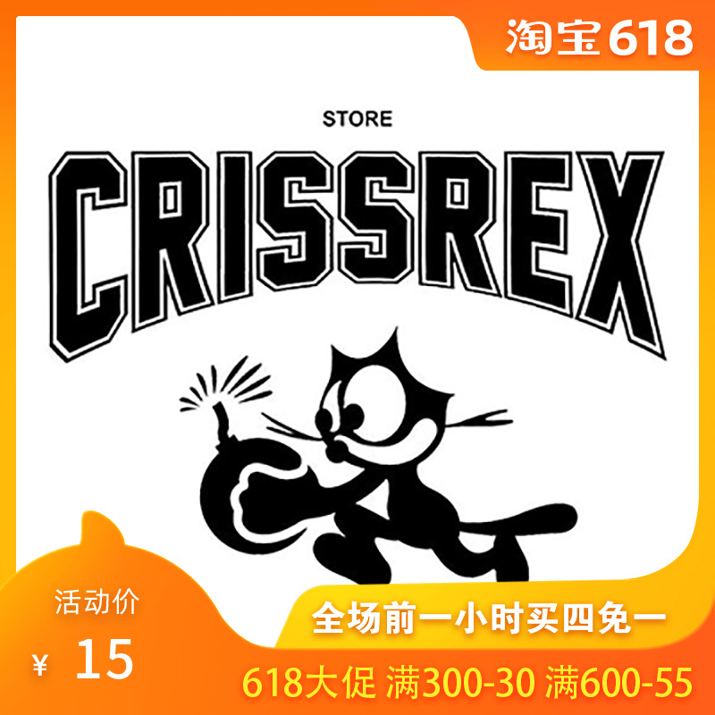 CRISSREX STORE 快递顺丰差价专拍 物品价格补差 差多少补多少|msdalam kategori kedai web baucar/kupon, kupon kedai Taobao - dari Buy2taobao.com untuk memberikan perkhidmatan ejen Taobao profesional membeli