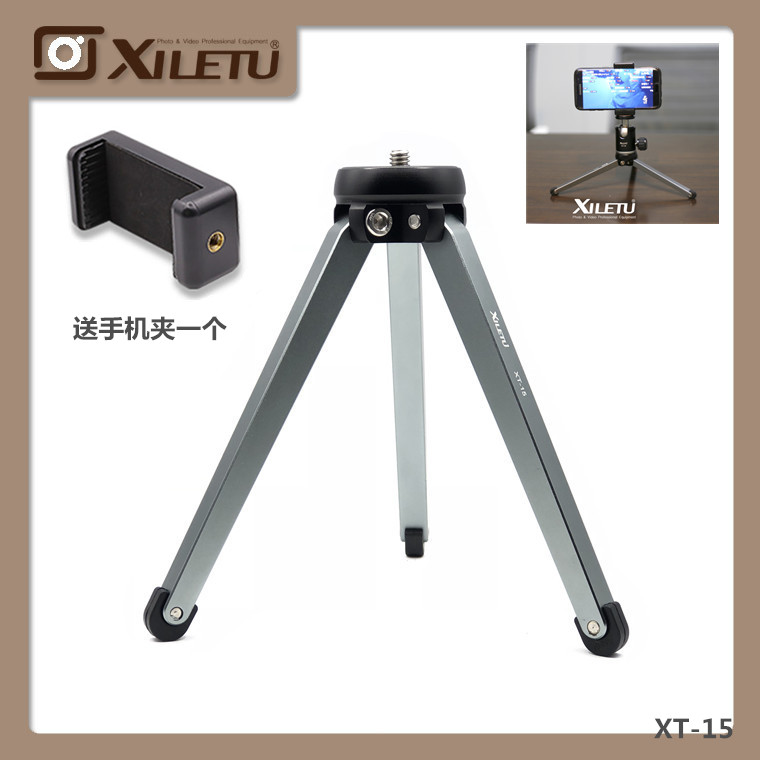 Lotto desktop Mini tripod Monosyllabic reaction camera travel mini Tripod Portable mobile phone live broadcast Bracketin the 3C Digital Accessories, Cell Phone Accessories , Phone holder/Mobile phone holder category - from Buy2taobao.com to provide professional Taobao agent buy service