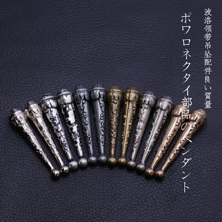 波洛领带金属吊坠吊钟皮绳呢绒绳子铁链扣头DIY配件|msdalam kategori Aksesori/Belt kulit/Hat/Muffler, aksesori lain - dari Buy2taobao.com untuk memberikan perkhidmatan ejen Taobao profesional membeli