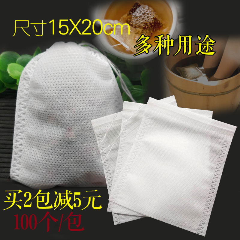 泡脚药包袋子纱布咖啡粉冲泡过滤袋茶包袋子煎煮过滤100个15*20cm在类目 餐饮具, 茶具, 其它中 - 来自Buy2taobao.com提供专业的淘宝代购服务