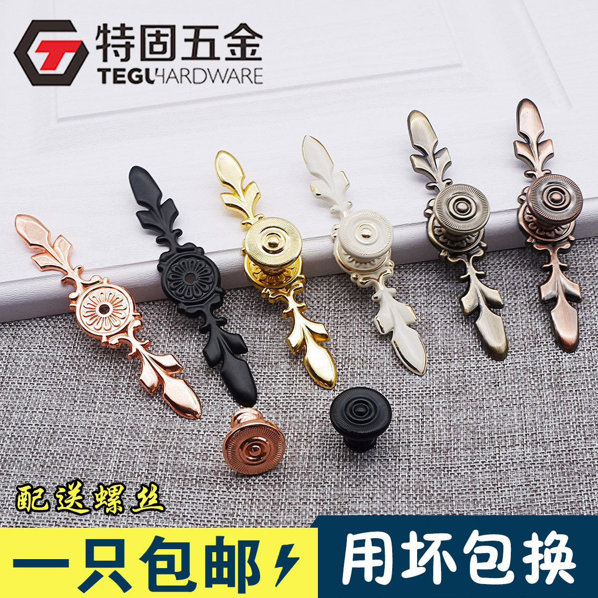 European style Cabinet door golden handle cupboard drawer Red bronze Closet door Hole Antique copper black thickening handlein the Basic building materials , Home Hardware , Handle , Small handle category - from Buy2taobao.com to provide professional Taobao agent buy service