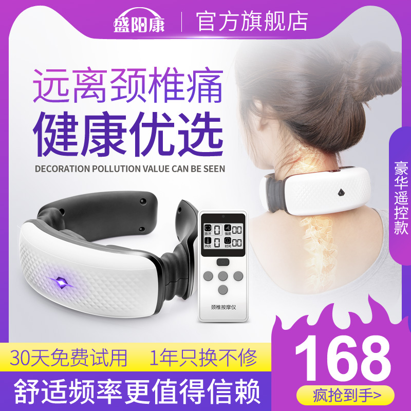 颈椎按摩器颈部腰部肩部家用多功能热敷肩颈脖子劲椎按摩器护颈仪|msdalam kategori Penjagaan diri/kesihatan/peralatan urut, peralatan urut, 颈椎/腰椎按摩器 - dari Buy2taobao.com untuk memberikan perkhidmatan ejen Taobao profesional membeli